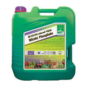 نیترات فسفات
