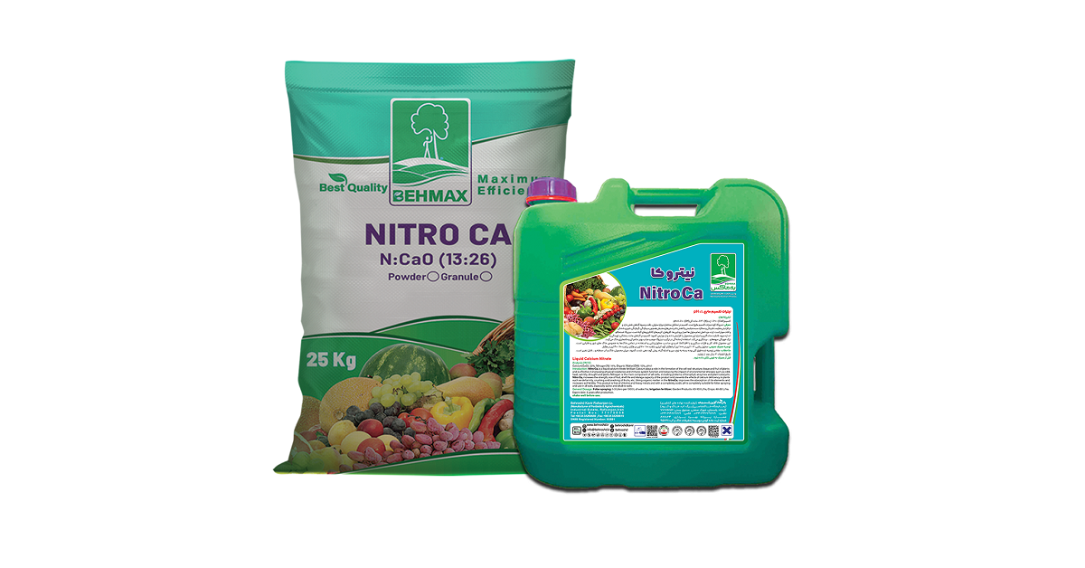 کود نیترات کلسیم NitroCa